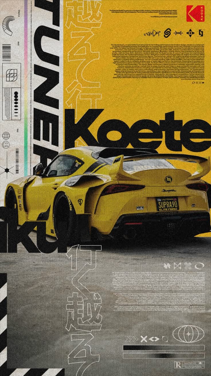 Koete Iku _ Tuner cars _ Design art _ Toyota Supra _ J design
